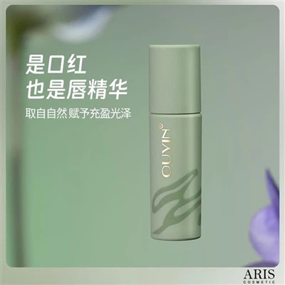 Brillo de labios extraído de planta